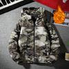 Autumn and Winter Plus Size Cotton Jacket Men's Hooded Loose Cotton Jacket Camouflage Cotton Jacket Jacket