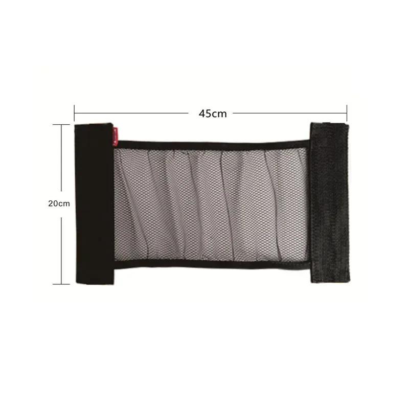 Car Trunk Elastic Mesh Storage Bag Car Trunk Storage Net Fire Extinguisher Storage Net Auto Accessories