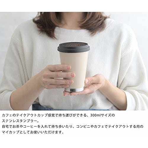 Thermo Mug Mobile Tumbler Mini M17-30, Reading Red, 300ml