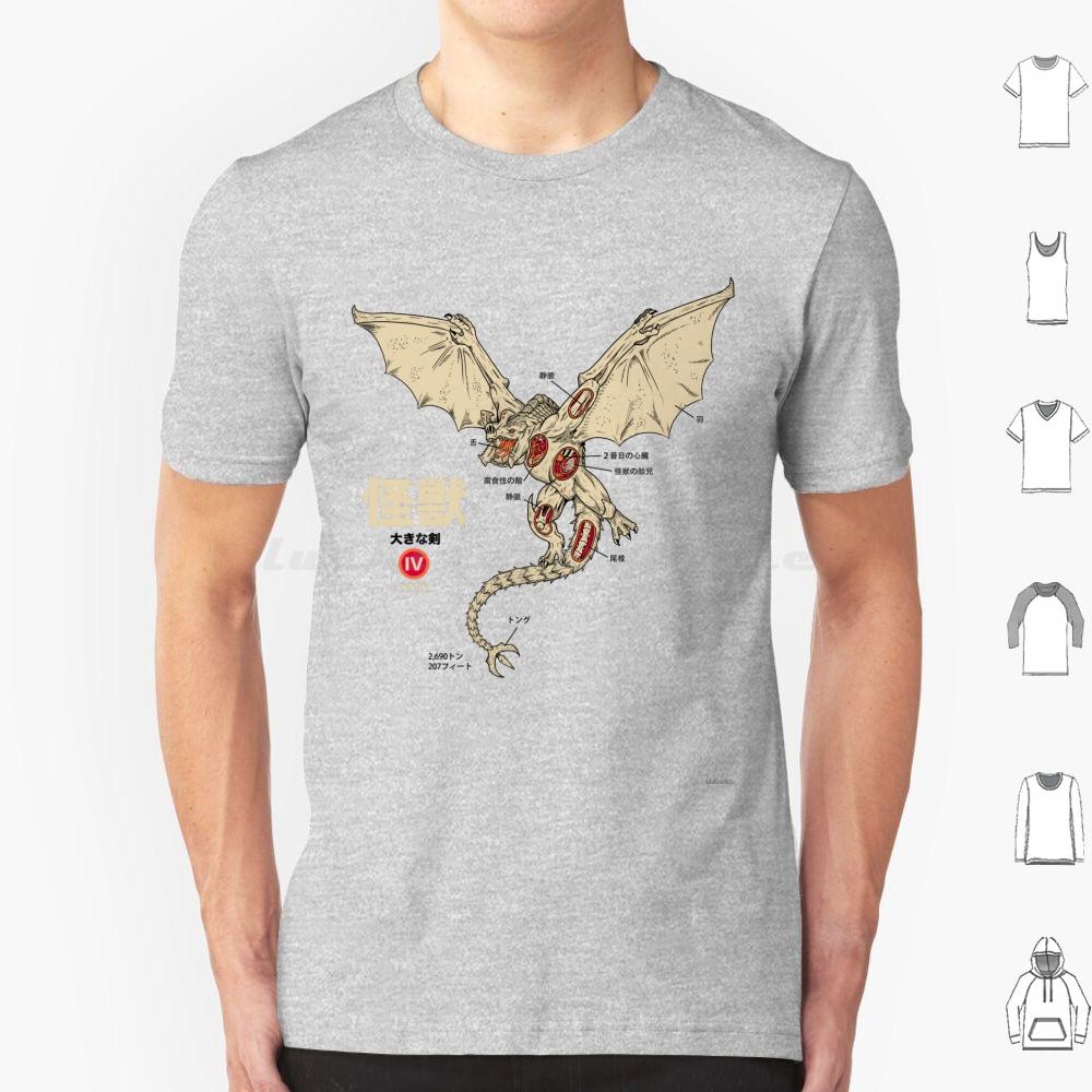 Kaiju Anatomy 2 T Shirt Men Women Kids 6xl Kaiju Mechas Japan S