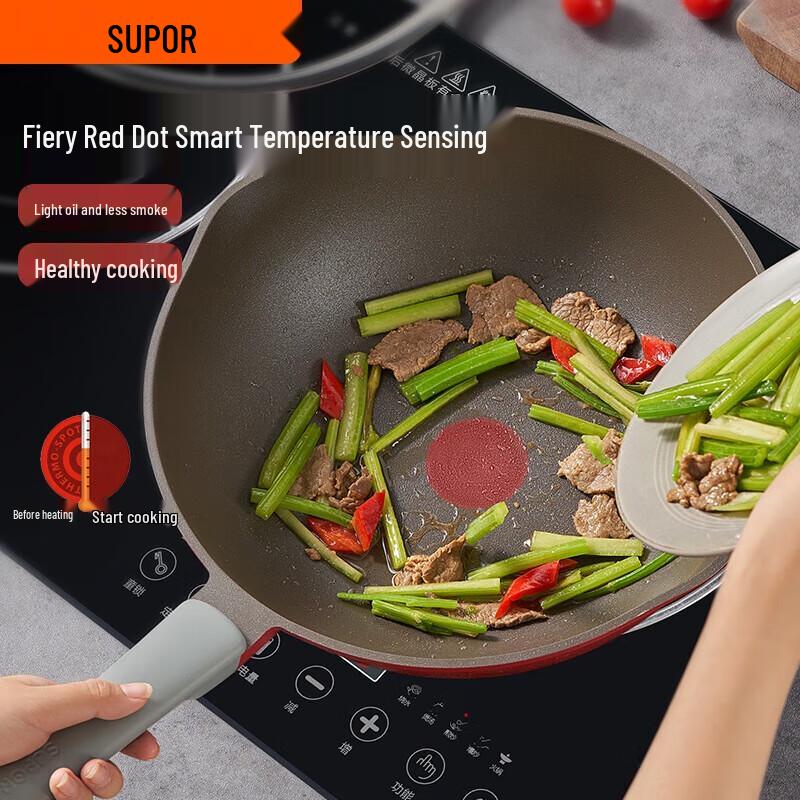 Supor Hot Red Spot Smart Non-stick Frying Pan