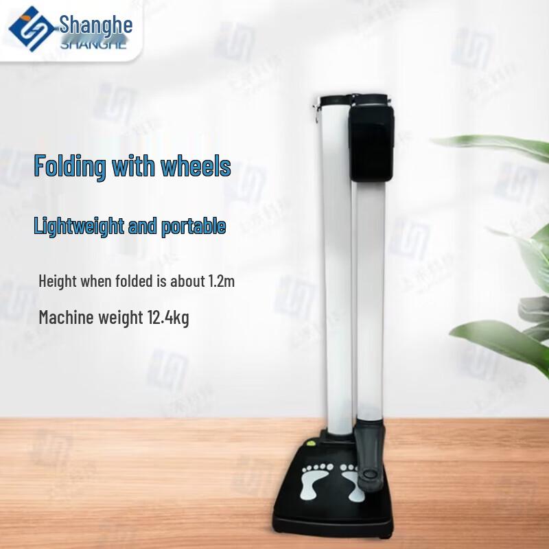 SHANGHE SH-E10 Smart Ultrasonic Height and Weight Scale