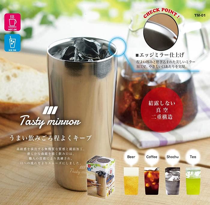 Kakusei Tasty Mirror Double-walled Vacuum Tumbler, Silver, 330ml, TM-01
