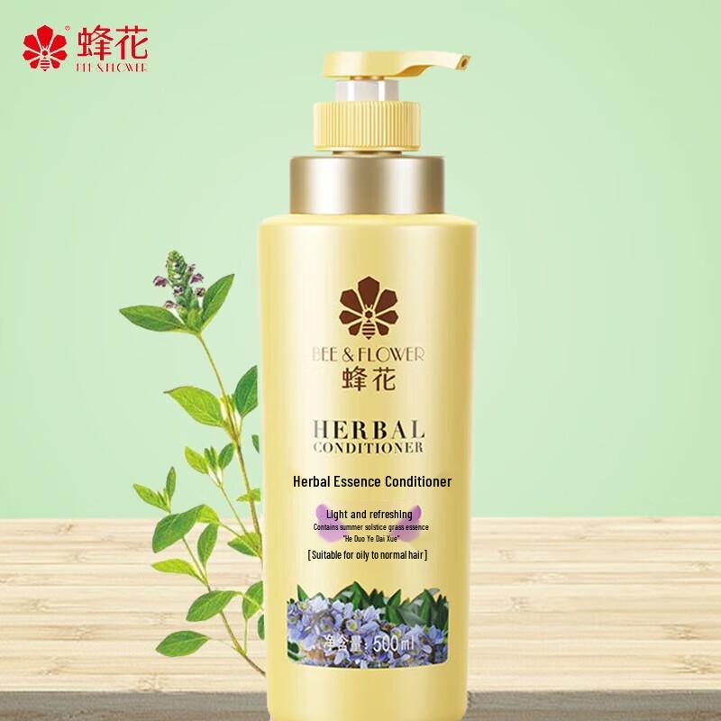 

Fenghua Herbal Essence Conditioner Light & Refreshing