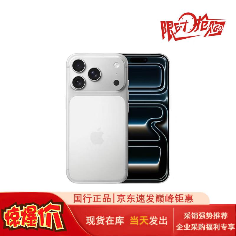 Apple iPhone 17 Pro (Китайская версия)