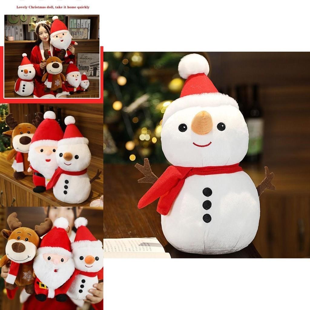 Cozy Christmas Plush Santa Elk Snowman Stuffed Toy Perfect For Boys And Girls Gifts