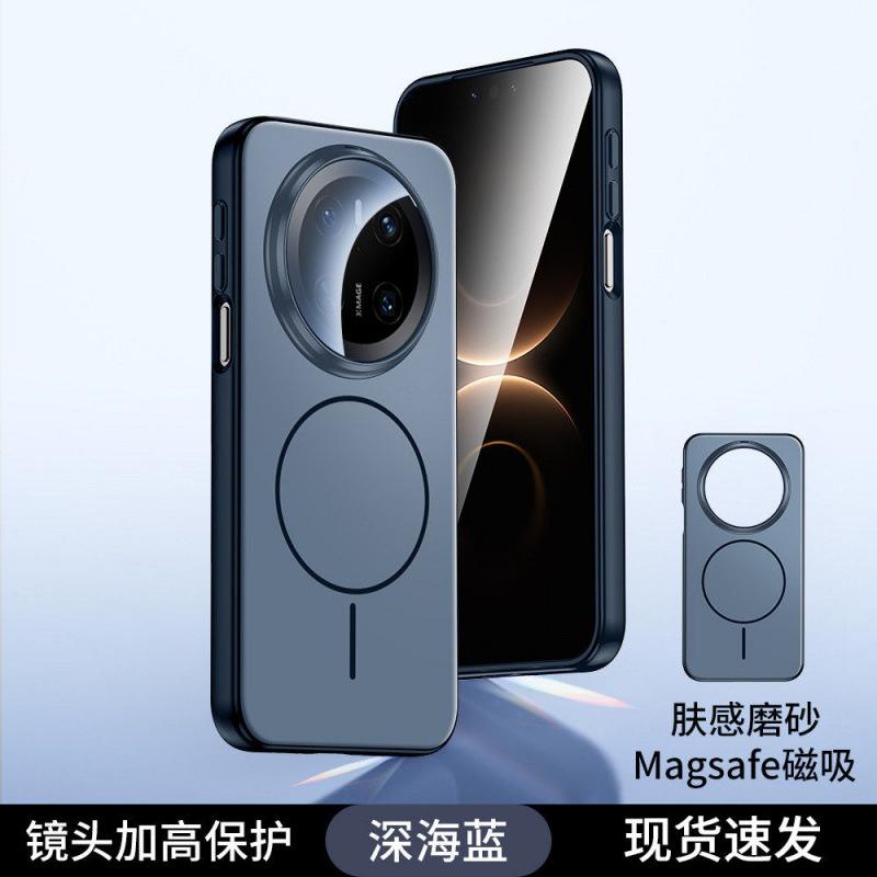 Applicable To Huawei Mate11Pro Mobile Phone Case, Advanced Magnetic Induction Mate11pro Shell, Heat Dissipation Ins Wind New Model