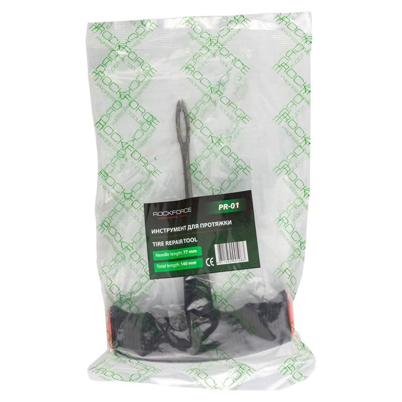 Awl FOR Repairing Flat Tires 140mm