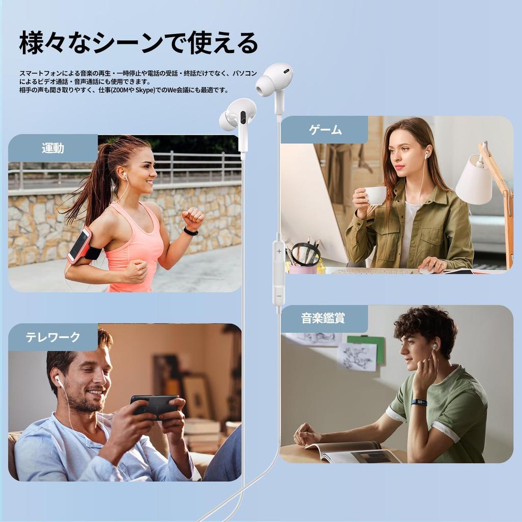 Wired Earphones Sound Quality Compatible with iPhone Earphones with HiFi Volume Noise Comfortable Ergonomic No Deep Compact and Compatible with White