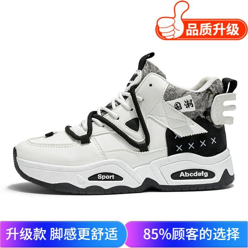 Autumn new thick-soled medium-top sports casual shoes youth shoes