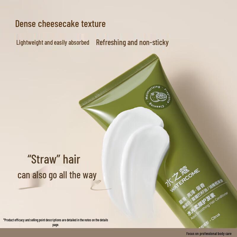 

Watercode Hydra-Smooth Hair Conditioner