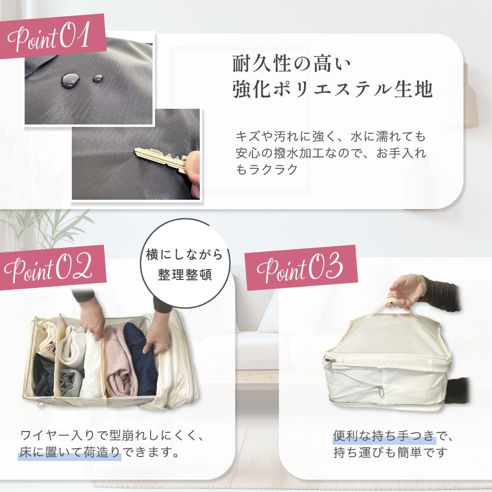 Featured On Hanging Travel Travel Compression Bag for Even More Travel Convenient Clothing Design LASSE MOA "Hiruobi"! Pouch, [Industry-First "Double