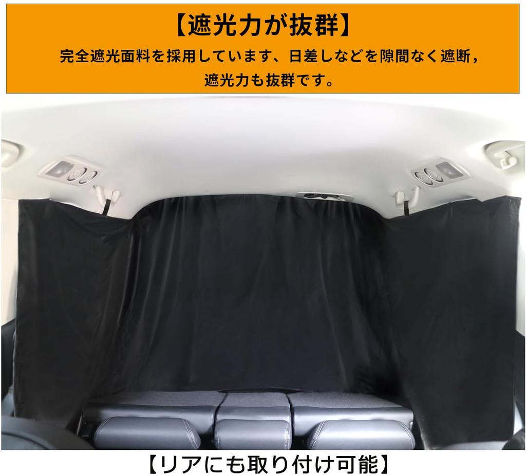 COVERGROUP Car Light Sun Powerful Privacy UV Disaster Seat Easy 295cm X 90cm Curtains, Magnetic, Blocking, Shade, Magnets, Protection, Protection,