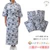 Hanasan Nature Front Waist Plus Sizes Random Pattern Sleepwear, Double-Layered Gauze, 100% Cotton, Opening, Drawstring, S, M, L, LO, Women's, (LO)