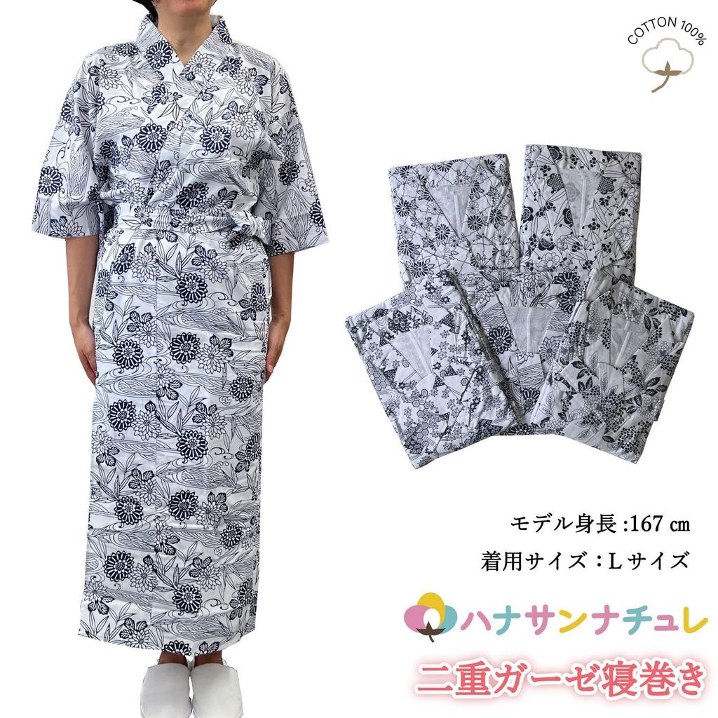 Hanasan Nature Front Waist Plus Sizes Random Pattern Sleepwear, Double-Layered Gauze, 100% Cotton, Opening, Drawstring, S, M, L, LO, Women's, (LO)