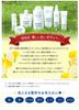White Conc Body Shampoo Sakura Scent Capacity Pump Reduces Sakura C 600mL, (Large Type, Exfoliating, Dullness, Scent) [Quasi-drug]