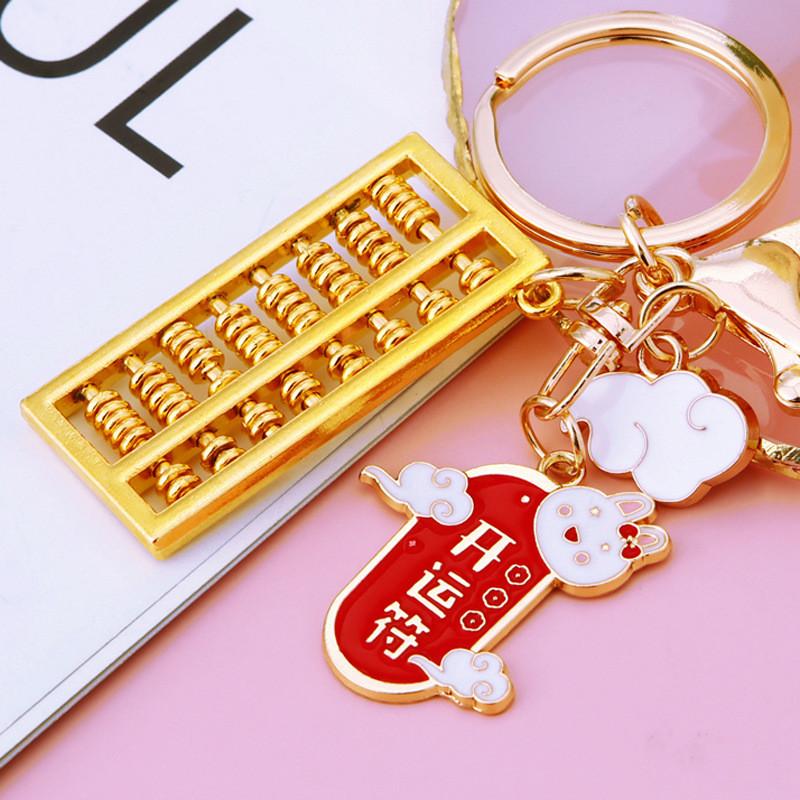 

Metal Feng Unique Shui Keychain With Lucky Abacus Ideal For Every Celebration Luck Abacus