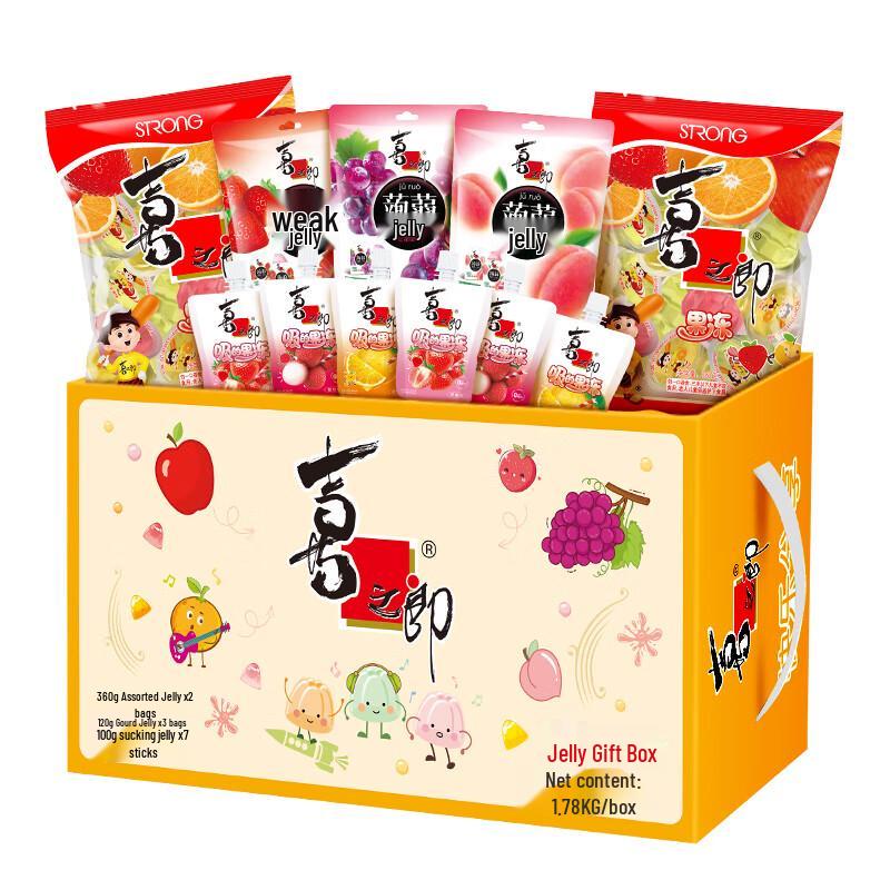 Xizhilang Happy Sharing Assorted Jelly Gift Box