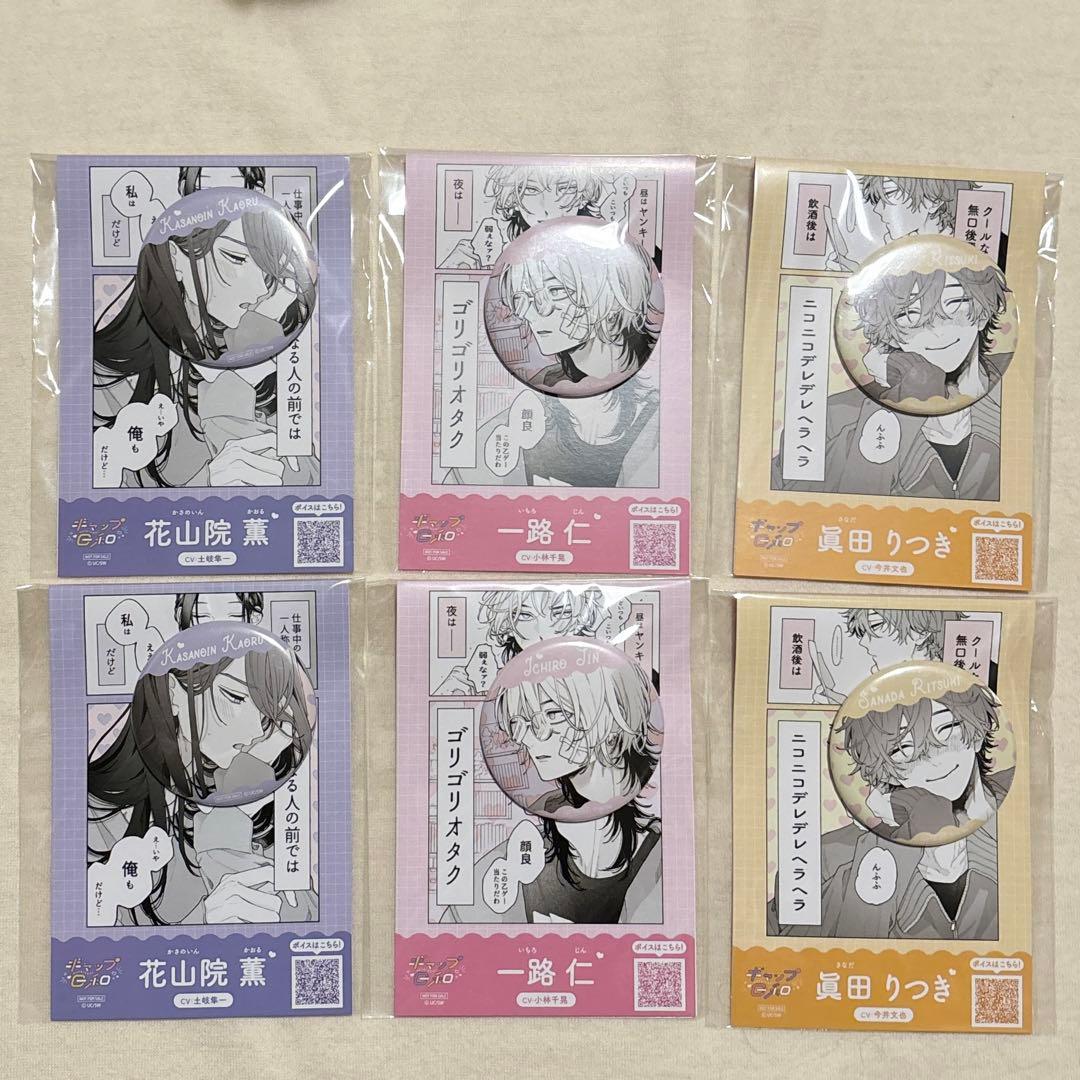 

[USED] Gap Weather Bonus Can Badge Animate Fair Ichiro Jin, Sanada Ritsuki, Hanazono Kaoru