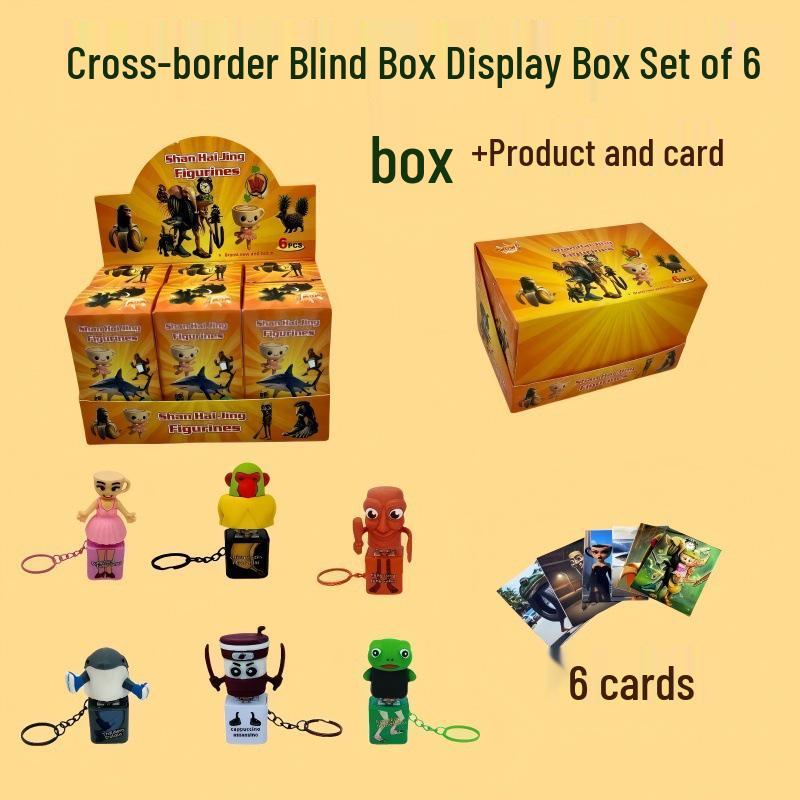 Shan Hai Jing Klang Dekompressionsanhänger Schlüsselanhänger Spielzeug