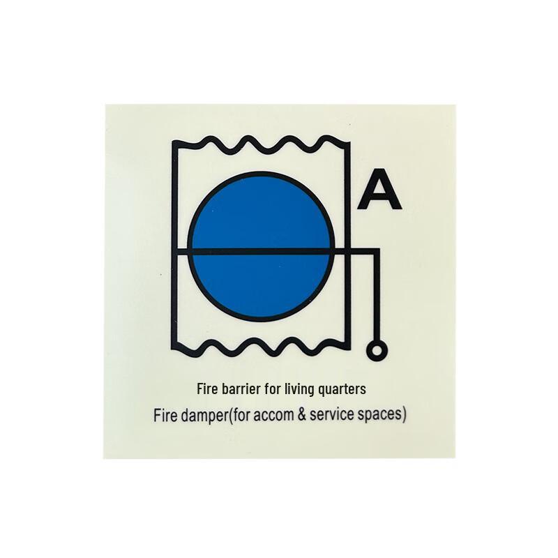 Longchan Marine IMO Luminous Self-adhesive Sign