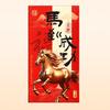 Red Envelopes For Money 6 Pieces Holiday Favor Year Of The Horse Red Packets 2026 For Birthday Party Wedding Celebration Spring