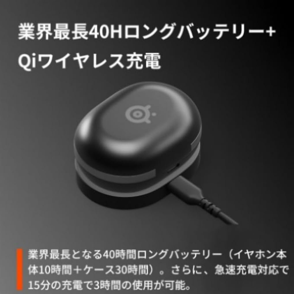 SteelSeries Arctis GameBuds X Gaming Wireless EQ ANC Noise Perfect for Monster Hunter IP55 Bluetooth Over 200 Custom Fit Up To 40 Hours of Qi Fast
