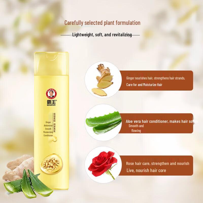 Bawang Ginger Smooth Hydrating Conditioner