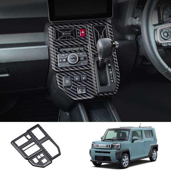 2024 Daihatsu Taft Gear Shift Panel Cover none