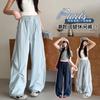Summer Pants for Girls 2026 New Style Children's Thin and Wide Leg Work Pants for Girls and Adults Casual Quick Drying Mosquito Proof Pants