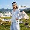 Summer Cooling Sun-protective Shirt for Women, Breathable UV Protection, Lightweight Outdoor Sports Jacket, Men's UPF10+ Sun-protective Clothing