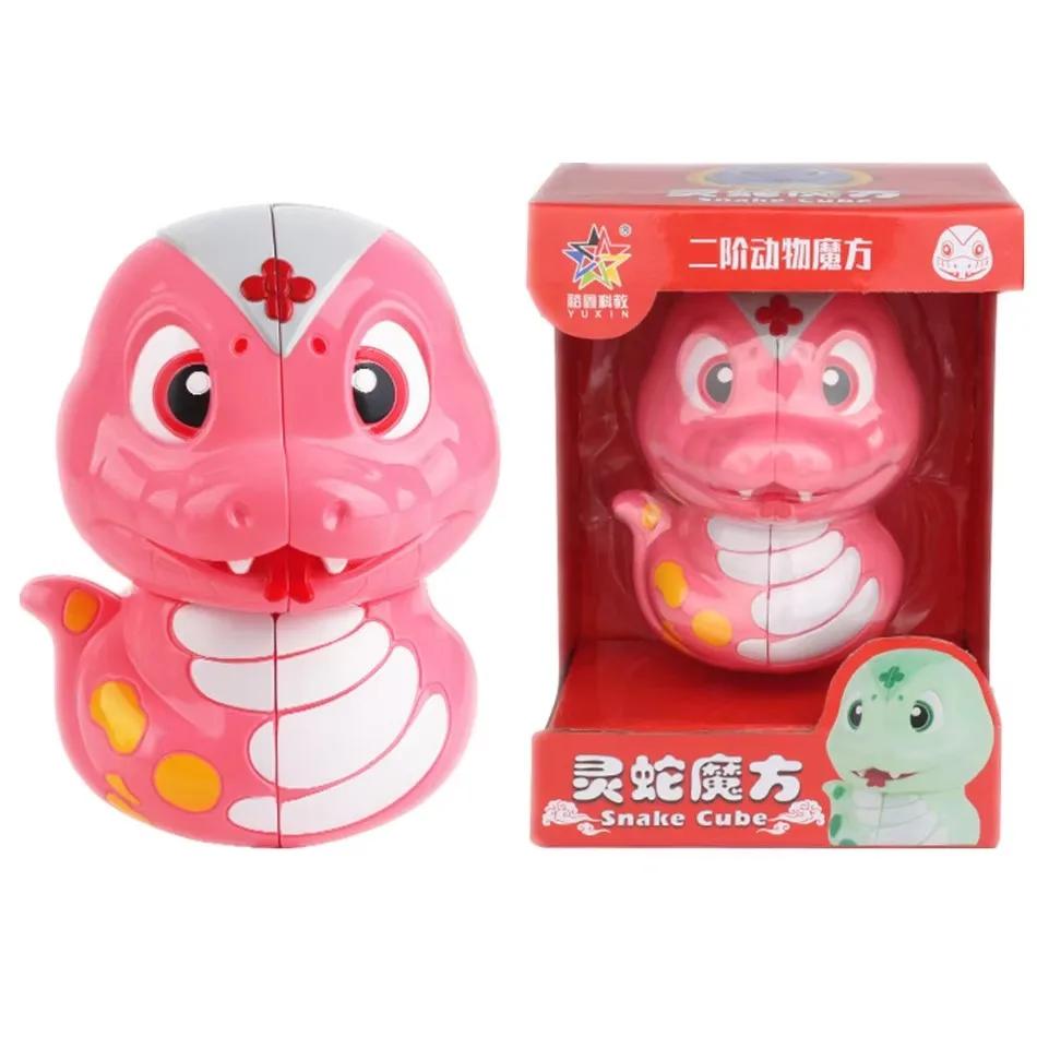 Yuxin Cute Snake Cartoon Animal Design Alien Cartoon 2X2 Magic Cube Puzzle Toys For Children Kids Gift Toy Gift