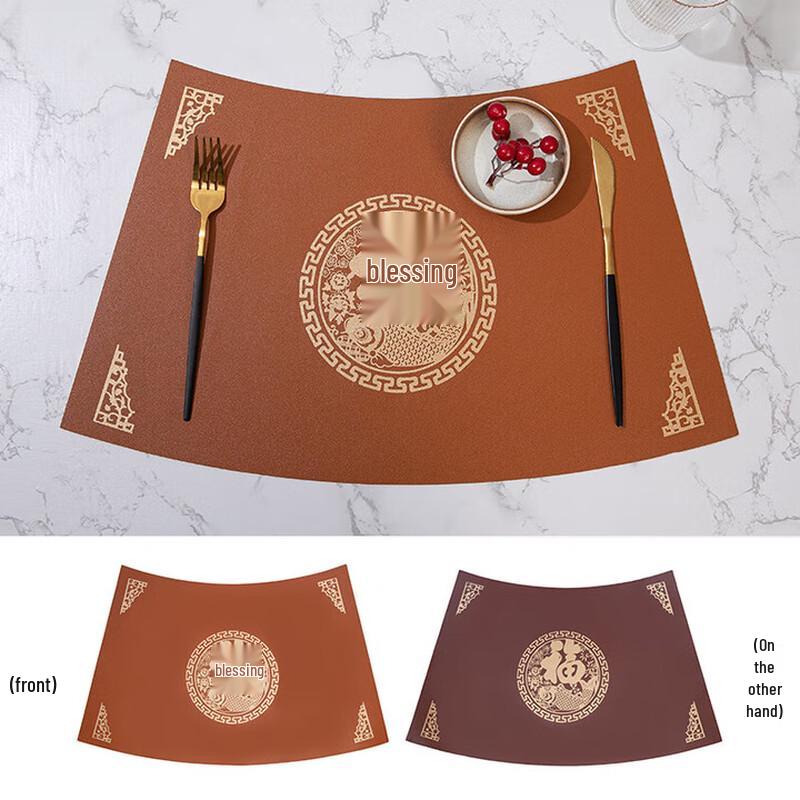 

Hanqian New Chinese Style Leather Placemat