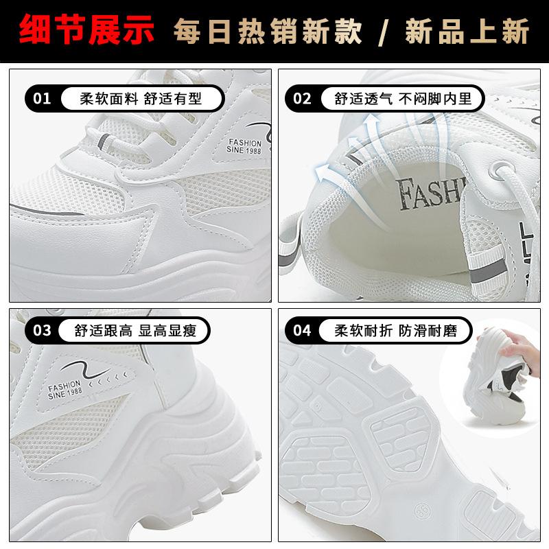 Inner height increase dad shoes women's 2025 spring and summer new versatile mesh white shoes soft sole fashion casual shoes women