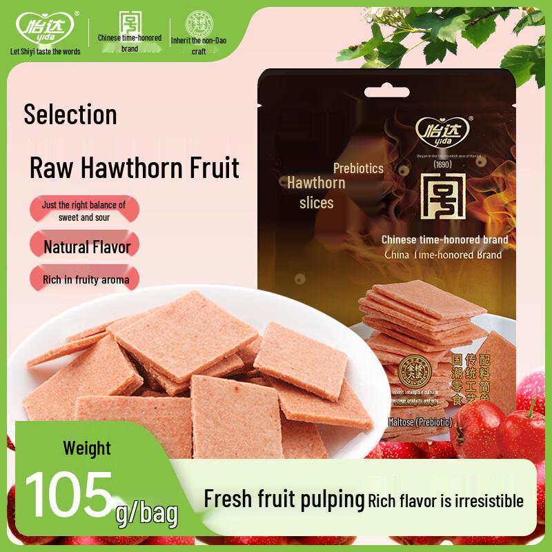 Yida Additive-Free Probiotic Hawthorn Slices