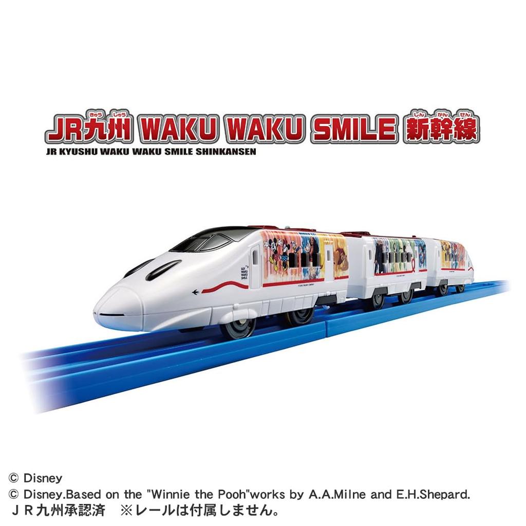 Takara Tomy Plarail JR Kyushu WAKU WAKU SMILE Shinkansen Train Toy for Ages 3 and Up