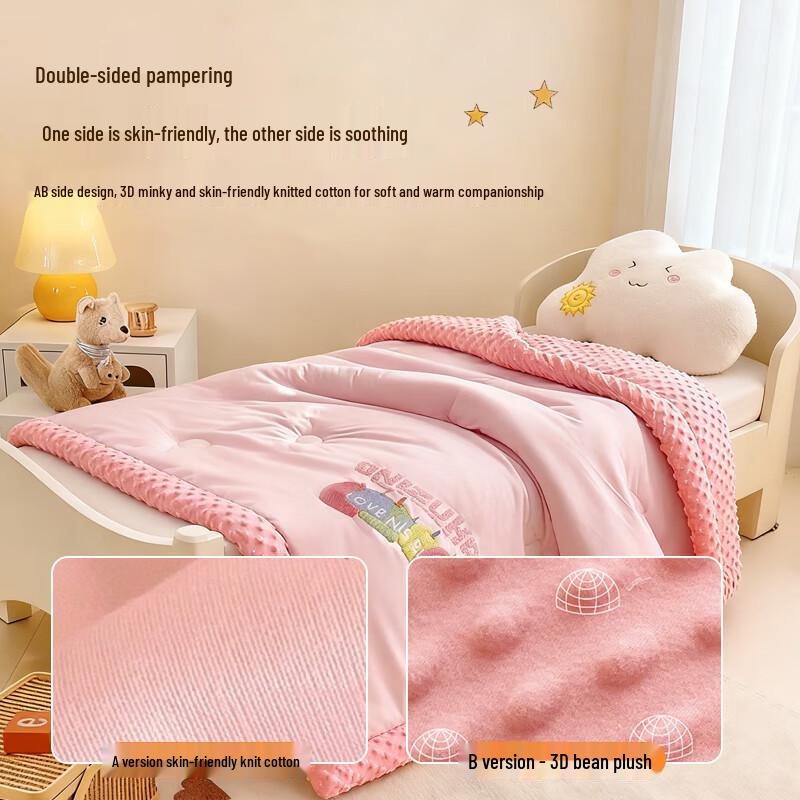 Children's Ultra-Soft Bean Fiber Quilt