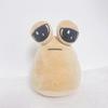 Cute Alien Pet Plush Doll - Cross-Border Toy