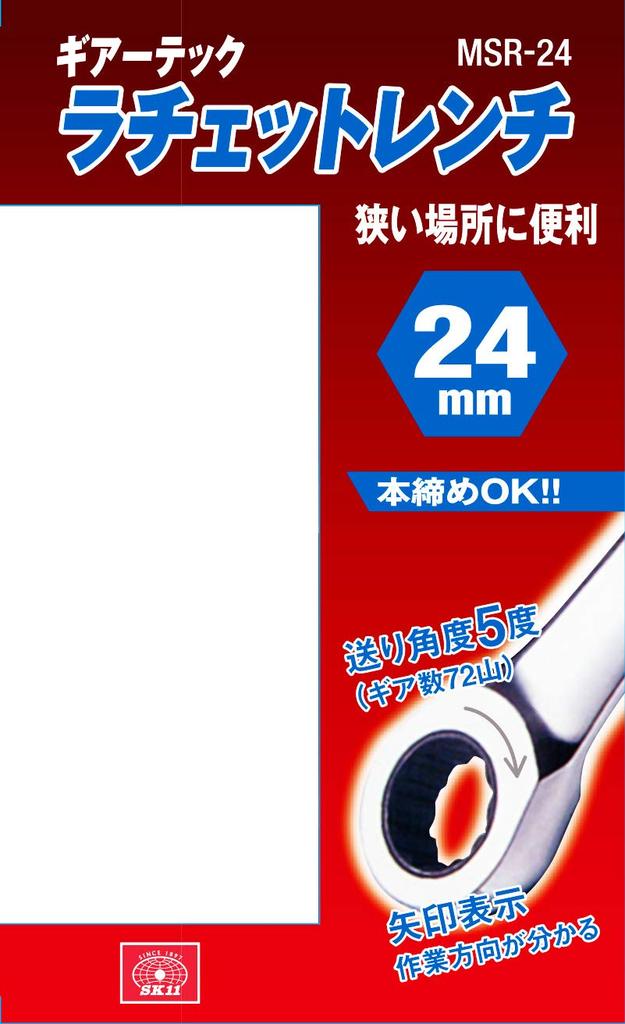 SK11 Gear Tech Ratchet Wrench, 24mm, MSR-24