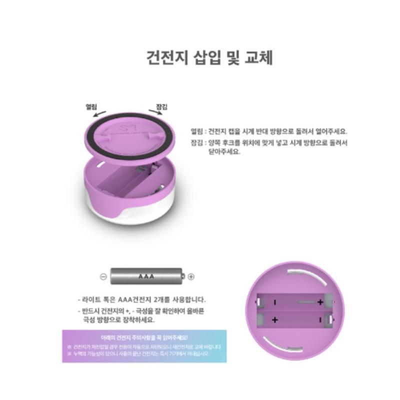 aespaOFFICIAL LIGHT TOK