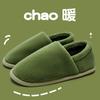 Inventory Removable cotton cover towing men's new inventory Autumn and winter indoor home home non-slip thermal cotton overshoes women