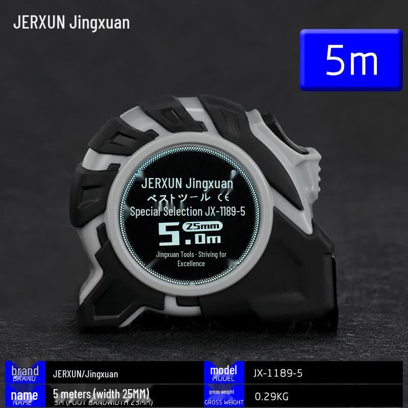 JERXUN Self-Locking Steel Tape Measure