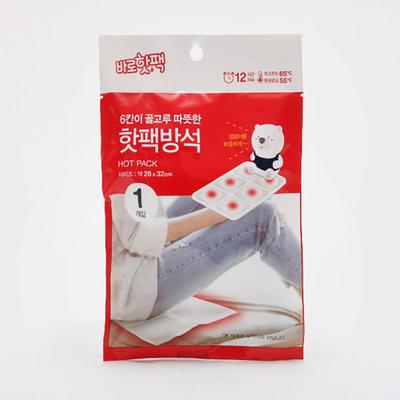 Hot Pack Cushion 6 Cells
