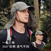 Spring and summer outdoor hat, full protection, sun protection, face shading, big eaves, devil hat, mosquito-proof hat.