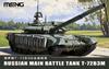 GSI Creos Monmodel 1/72 Russian Main Battle Tank T-72B3 Plastic Model M72-007 (Tank)