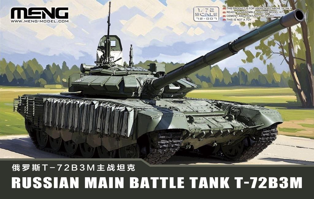 GSI Creos Monmodel 1/72 Russian Main Battle Tank T-72B3 Plastic Model M72-007 (Tank)