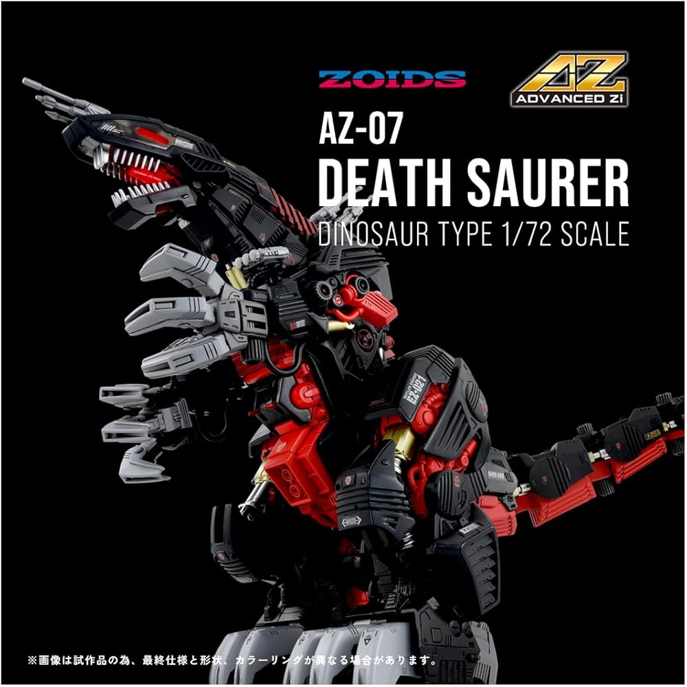 Zoids AZ-07 Deathsaurer Model Kit Collectible Figure Toy