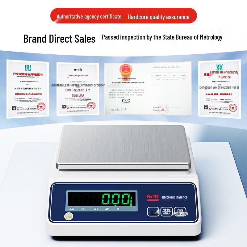 Dongmei 5000g/0.01g Precision Electronic Balance Scale (CN Version)
