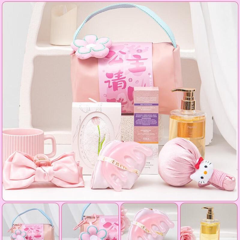 Princess Fortune Women s Day Gift Set