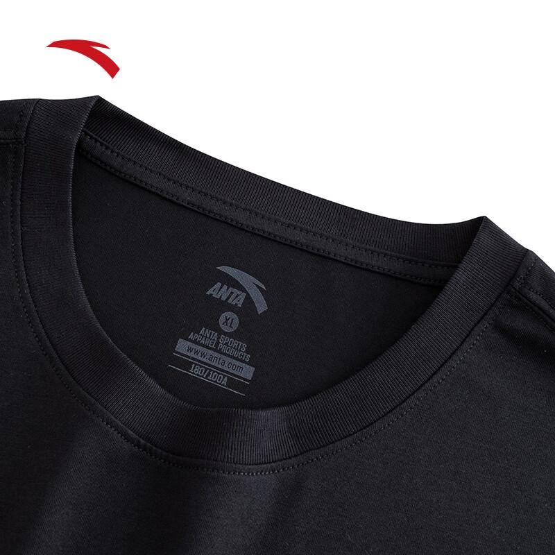 Anta Men's Ice Silk Cooling Short Sleeve T-Shirt